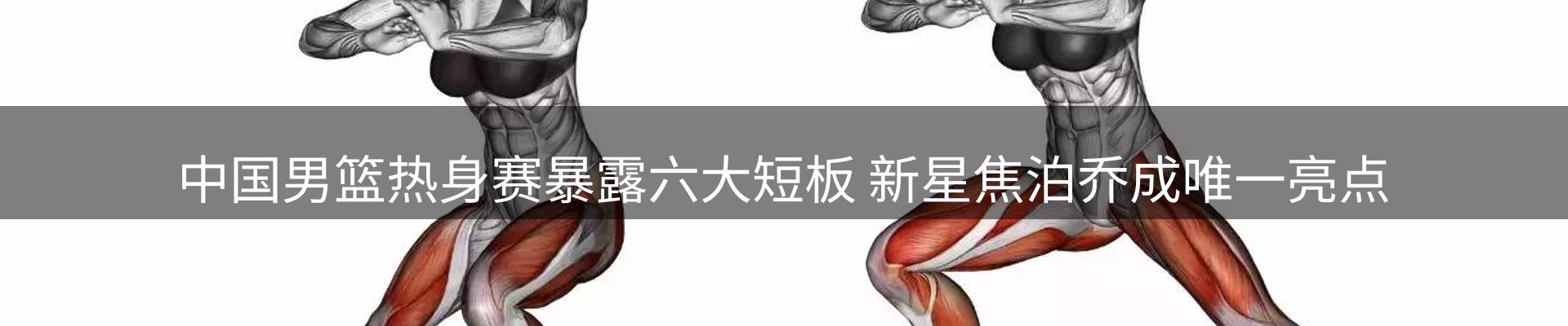 赛事资讯