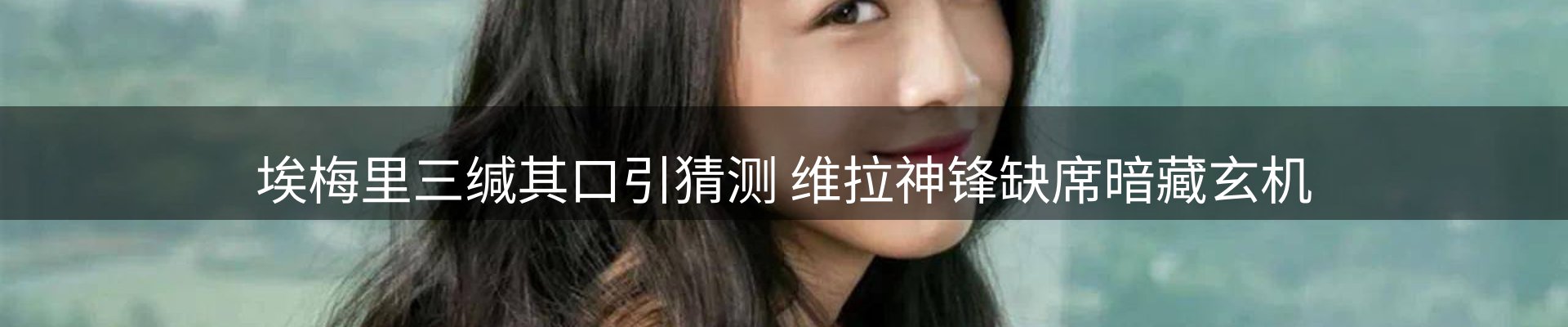 赛事资讯