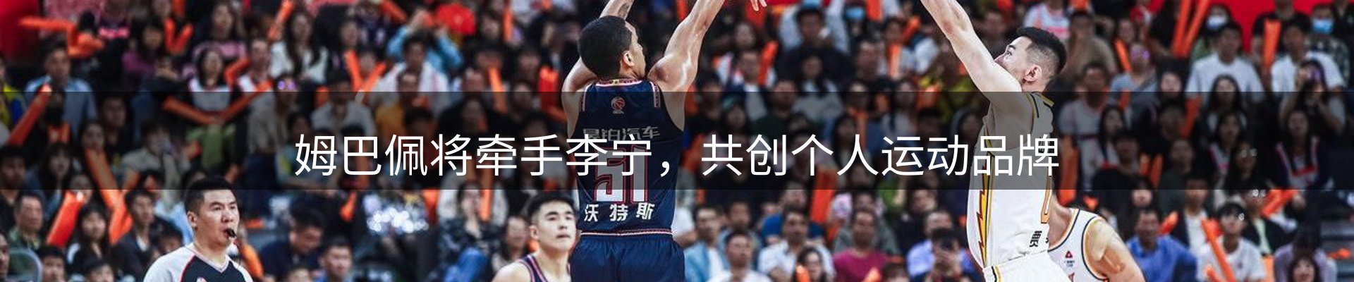 赛事资讯