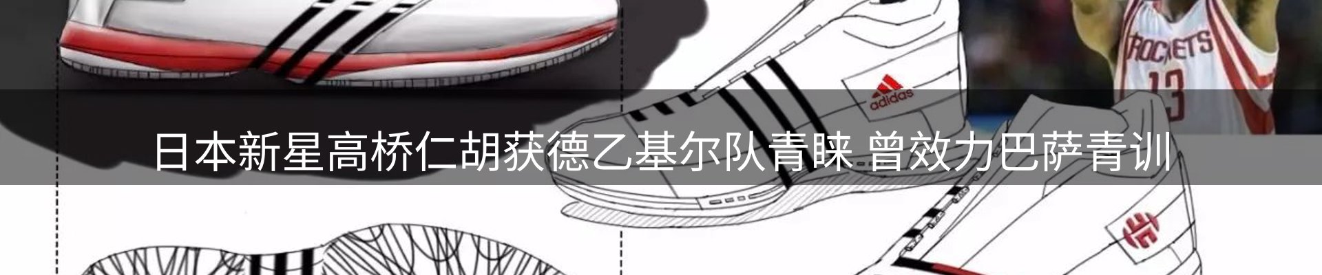 赛事资讯
