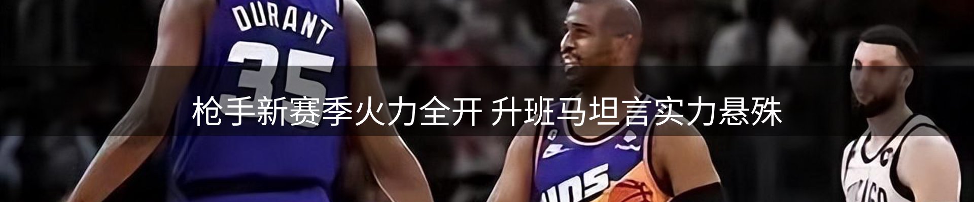 赛事资讯