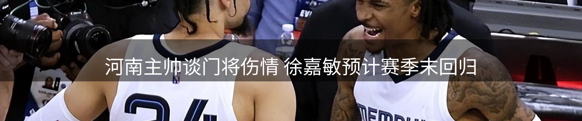 赛事资讯