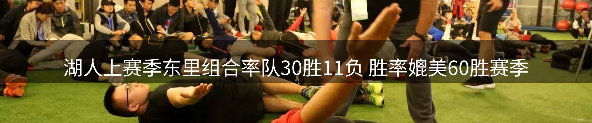 赛事资讯
