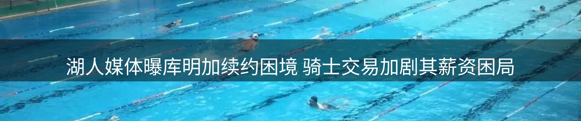 赛事资讯