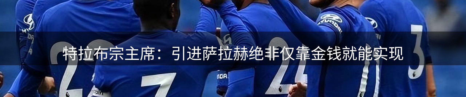 赛事资讯