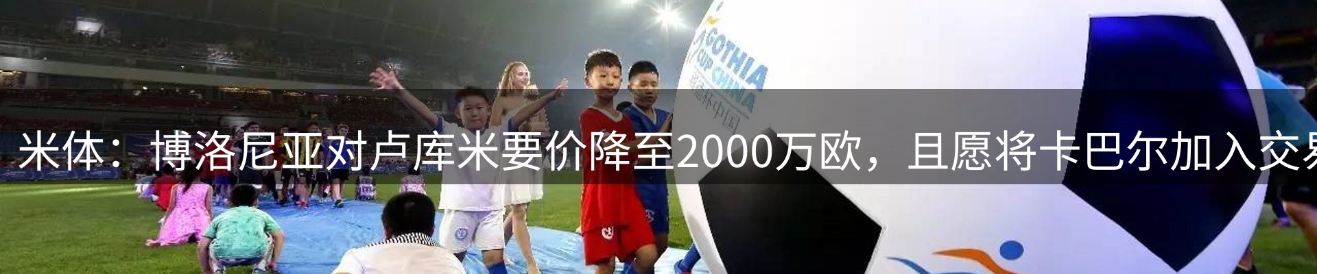 赛事资讯