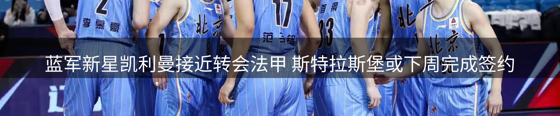 赛事资讯
