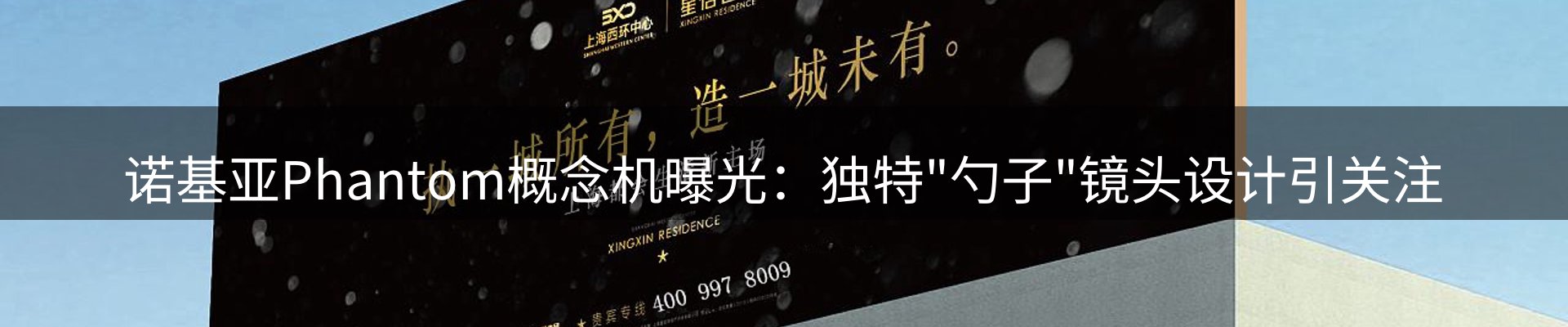 赛事资讯