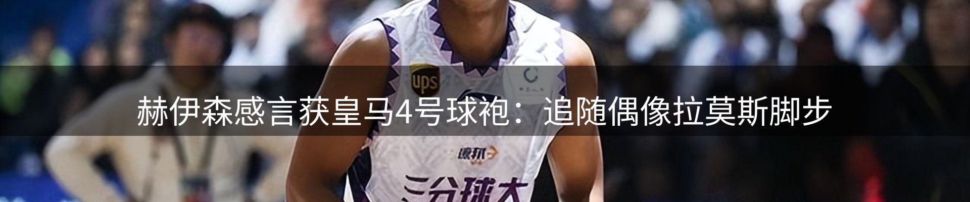 赛事资讯