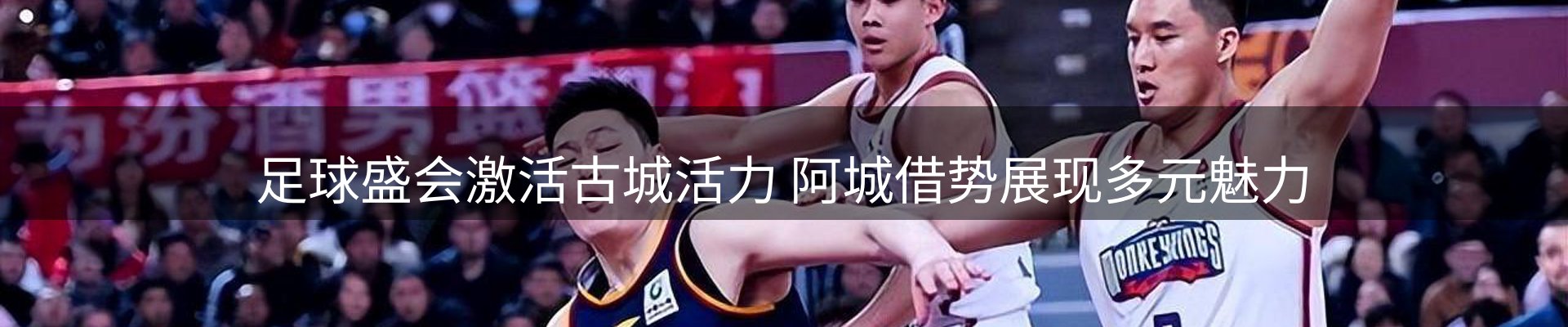 赛事资讯