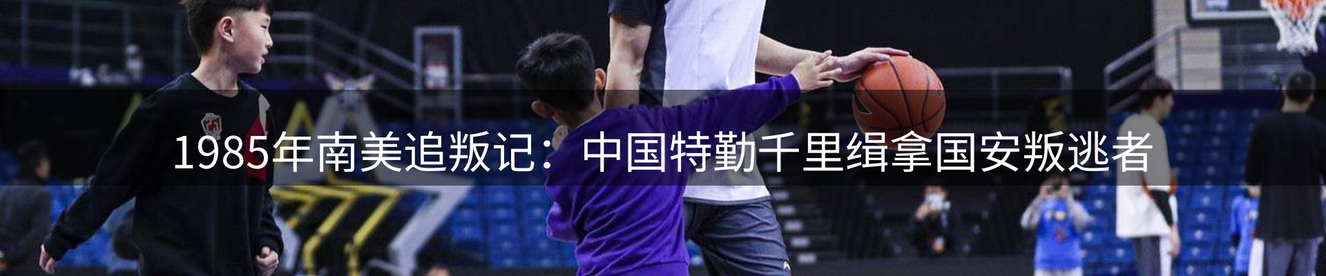 赛事资讯